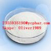 Dutasteride(Avodart) Cas No.:164656-23-9